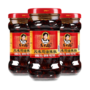 老干妈官方旗舰店风味辣子鸡贵州特产拌饭辣椒酱拌面酱