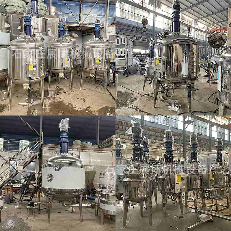 1吨热熔胶聚氨酯搅拌罐食用菌发酵罐电加热溶解罐304不锈钢反应釜