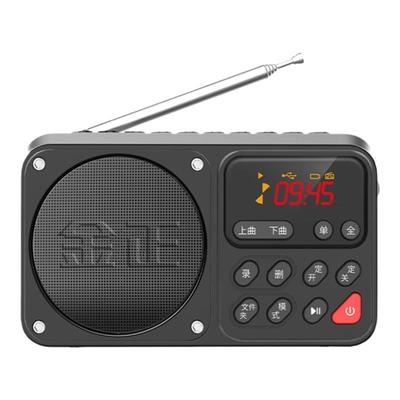 金正多功能蓝牙收音机老人专用定时播放器可插卡音响便携式录音机