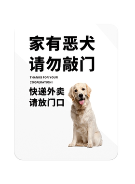 格莱克亚克力瓷白标牌宠物款定制