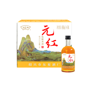 绍兴正宗元红本色无添加焦糖色干型高度十年陈酿整箱糯米低糖黄酒