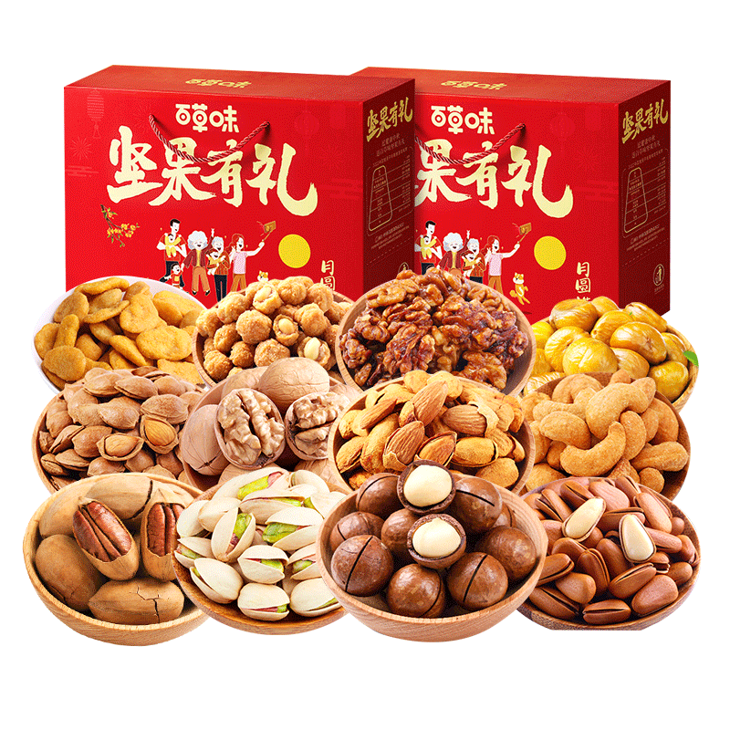 百草味礼盒坚果送礼佳品