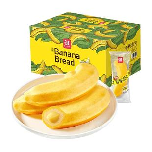a1香蕉面包早餐面包夹心吐司小面包儿童早餐代餐解馋充饥零食整箱