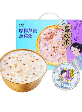 来伊份厚椰燕麦燕窝粥送礼