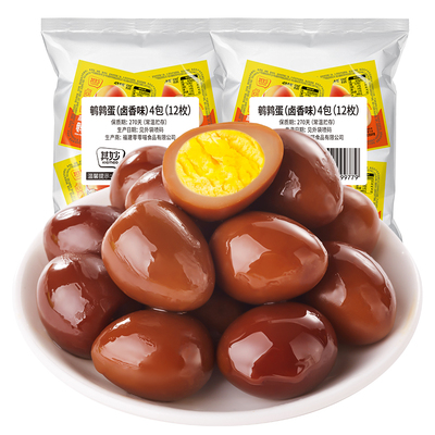 鹌鹑蛋盐焗卤蛋小包装即食小零食