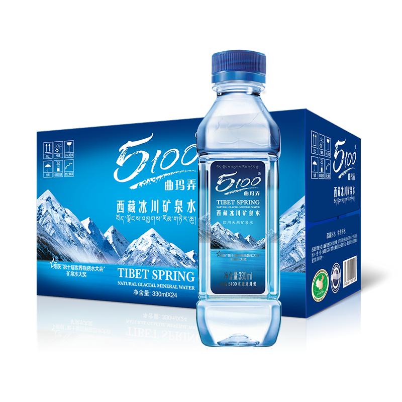 5100西藏冰川矿泉水饮用天然矿泉水330ml*24瓶整箱小瓶装弱碱性水