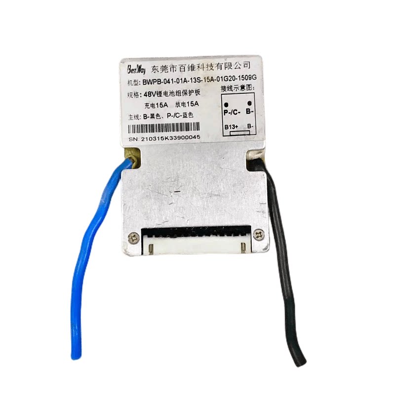原装拆机百维48V13串15APCB电路板/印刷线