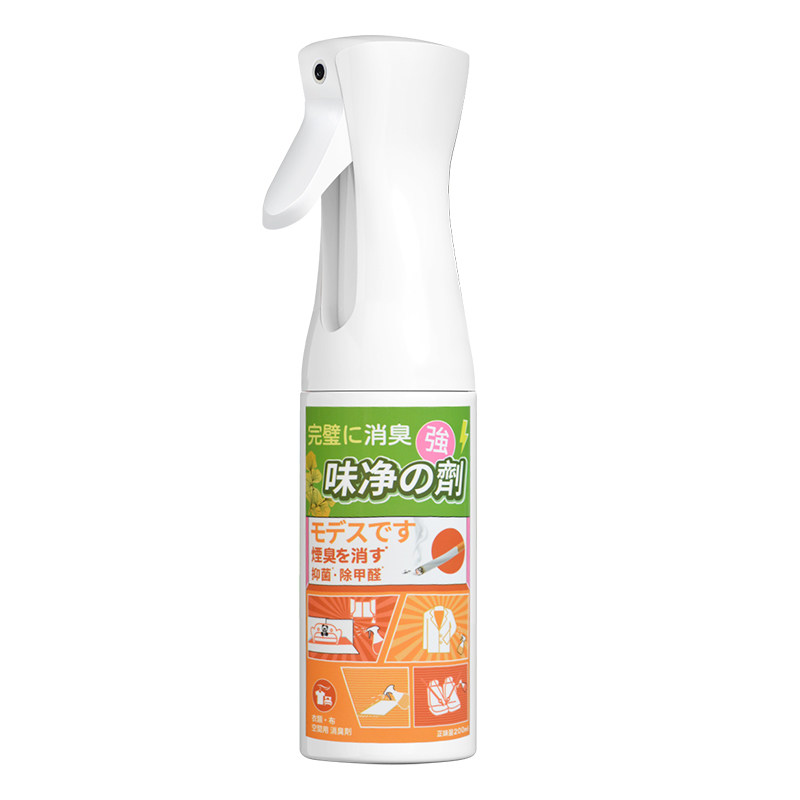 日本陌黛斯空气清新芳香剂车内房间甲醛二手烟除臭除烟味异味喷雾