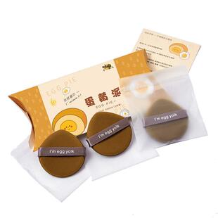 3枚装 egg yolk粉扑气垫蛋黄派菠萝派BB霜美妆蛋腮红蜜粉干湿两用