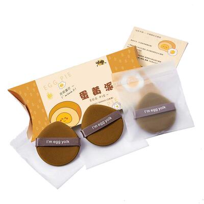 3个装粉扑气垫蛋黄干湿两用