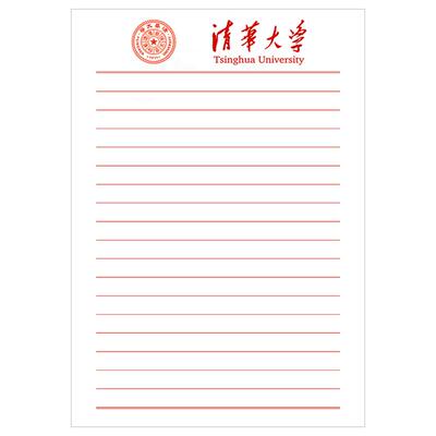 浙江大学草稿纸加厚护眼易书写