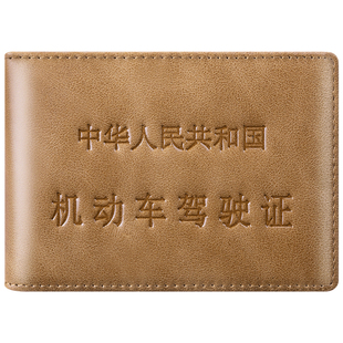驾驶证皮套男超薄真皮机动车行驶证2025新款复古牛皮情侣证件套女