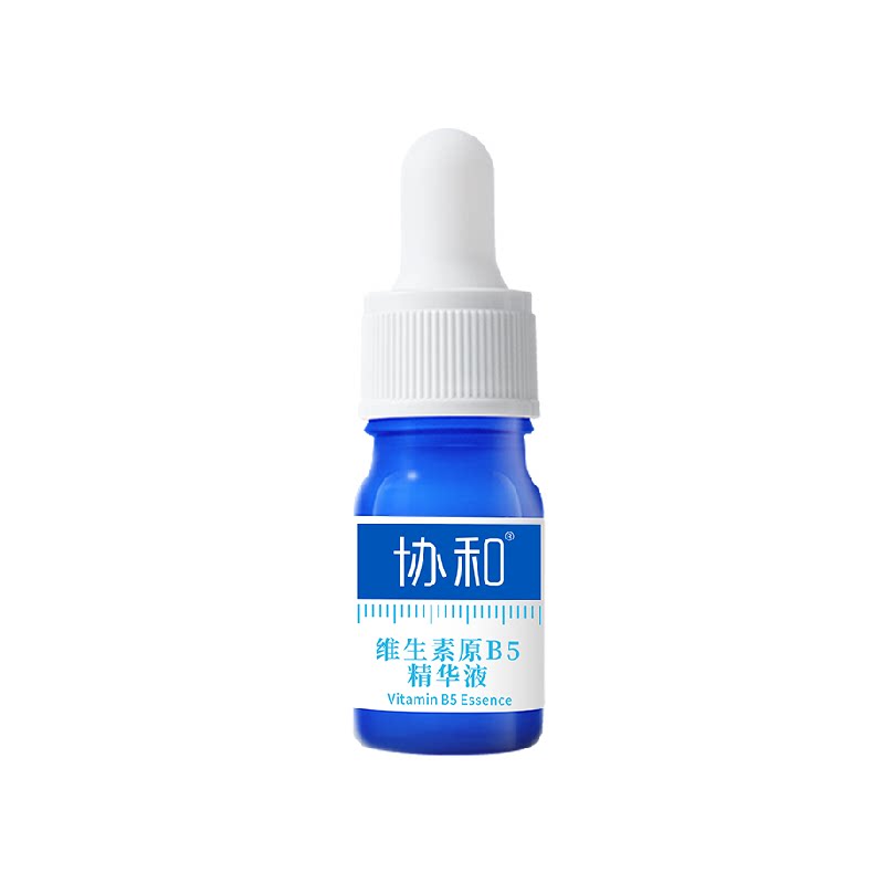 【小样】协和维生素原B5精华液保湿补水屏障修护亲肤滋养5ml