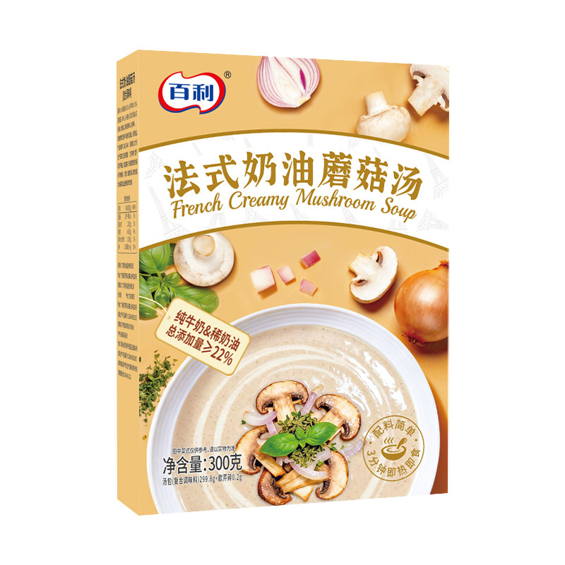 百利速食汤奶油蘑菇浓汤即食代餐