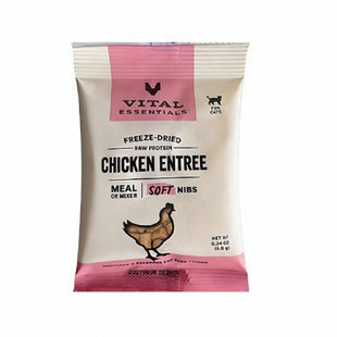 【自营】Vital Essentials软肉粒VE猫粮试吃零食0.24oz/6.8g
