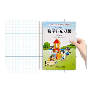 自粘透明包书皮磨砂书皮纸小学生一年级上册16k课本书皮套a4保护套四三二年级作业书本子书套书膜书壳全套包
