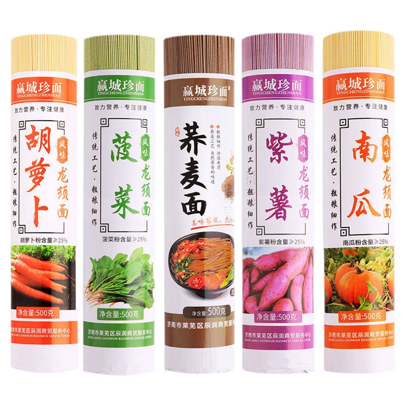 五彩蔬菜低脂龙须挂面整箱