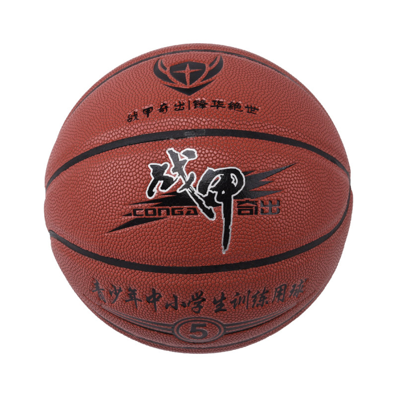 战甲儿童小学生5号五小篮球