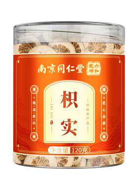 江西正宗超大片果香枳实