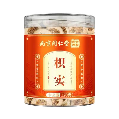 江西正宗超大片果香枳实