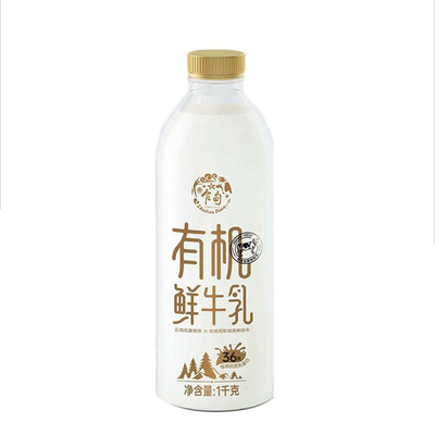 乍甸有机鲜牛乳云南活性蛋白冷链