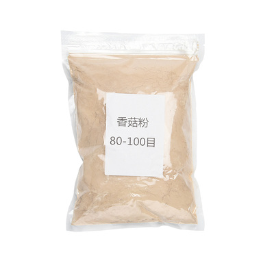 香菇粉干商用食用面食调味料袋装