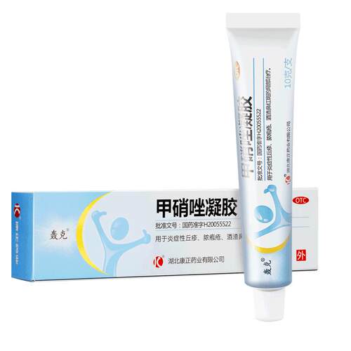 轰克甲硝唑凝胶10g医用坑正品消炎痤疮祛痘药膏官方痘痘酒渣鼻