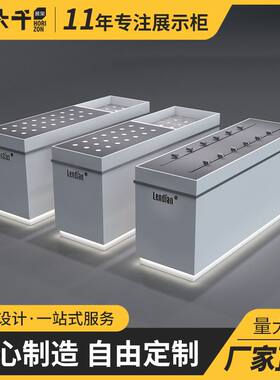 LED灯具中岛展示柜磁吸灯筒灯透明展示台烤漆陈列柜展厅展示台