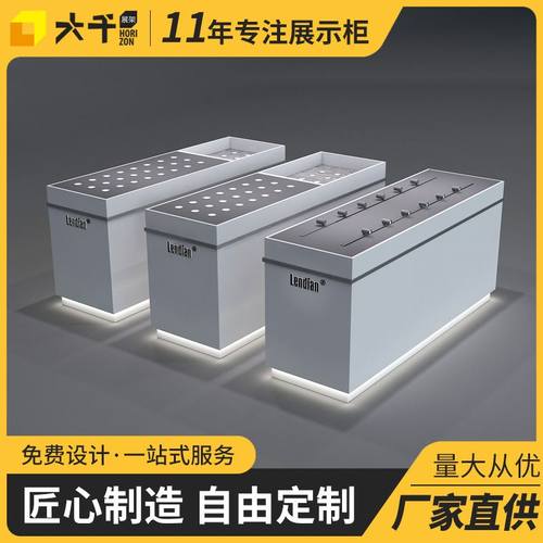 LED灯具中岛展示柜磁吸灯筒灯透明展示台烤漆陈列柜展厅展示台