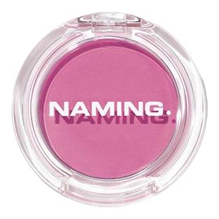 NAMING丝绒怦怦腮红单色自然裸装哑光柔雾提亮膨胀色持久显色清透