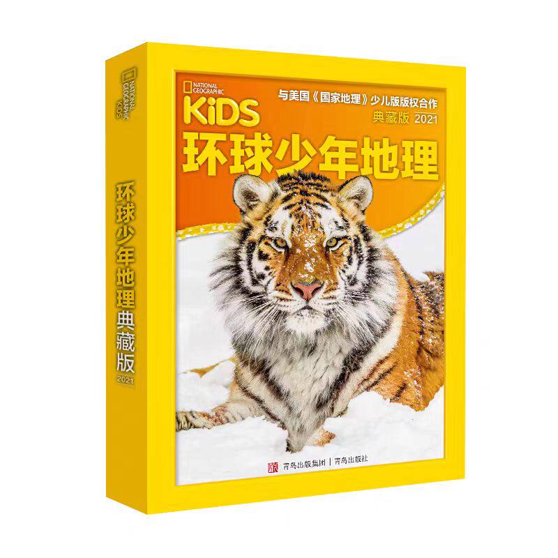 小学生类1-6年级【过期杂志全期刊杂志