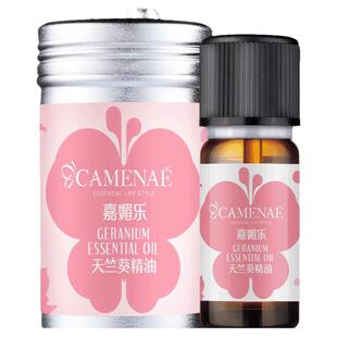 嘉媚乐天竺葵精油10ml国民小玫瑰补水锁水红润肤色单方精油面部