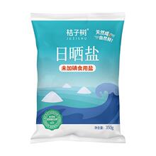 桔子树日晒海盐350g*8袋（未加碘）