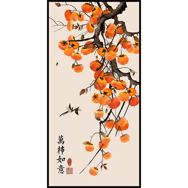 柿柿如意玄关装饰画贴画墙贴壁画