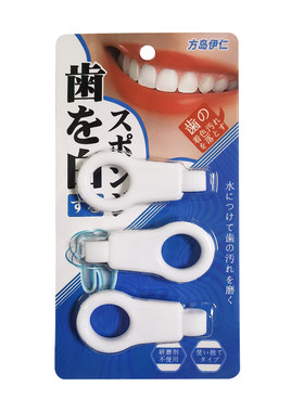 洁牙擦儿童去牙垢黑牙渍黑色素日本儿童牙齿橡皮擦牙菌斑祛除神器