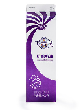 新品烘焙原料奶酪破损包赔