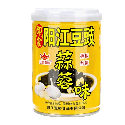 阳江豆豉蒜蓉味210g即食冠桥皇牌