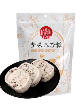 稻香村坚果八珍糕茯苓芡实减低健脂米糕零食早餐粗粮小吃美味糕点