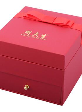 首饰盒收纳盒双层结婚订婚三金