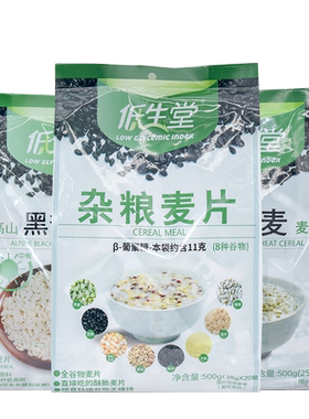 无糖食品店低生堂五谷杂粮燕麦片