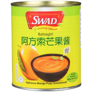 阿方索芒果泥印度进口SWAD芒果酱奶茶店专用杨枝甘露原料罐头850g