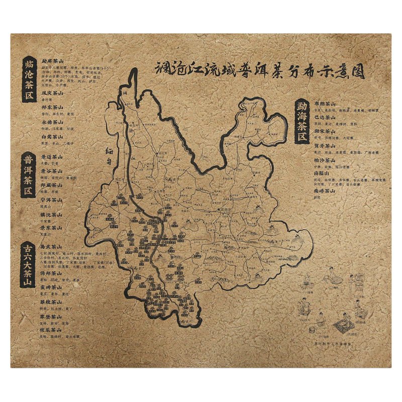 临沧版纳古茶山村寨图茶马古道地图云南普洱茶产区茶山分布示意图