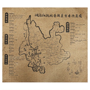 临沧版纳古茶山村寨图茶马古道地图云南普洱茶产区茶山分布示意图