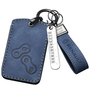 专用雷诺科雷傲钥匙套e诺科雷缤卡滨科雷嘉高档科雷傲汽车保护包