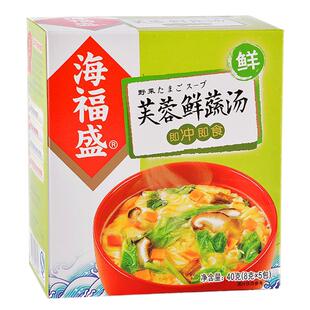 海福盛芙蓉鲜蔬汤8g*5袋冲泡即食旅游代餐方便速溶汤