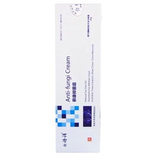 腋毛清洗腋下癣藓液毛腋窝谱语除白包浆黄结晶剂清洁非药抑菌膏WY