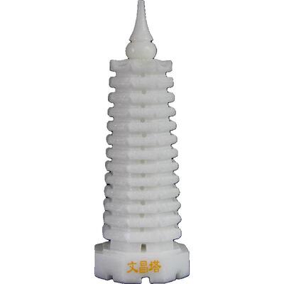 天然白玉文昌塔摆件天然玉石九9层十三13层书桌办公室礼品工艺品