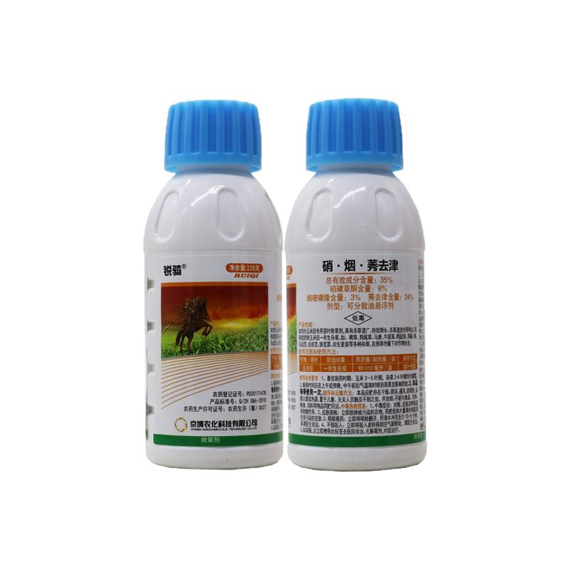 京博玉米专用苗后除草剂甜糯玉米