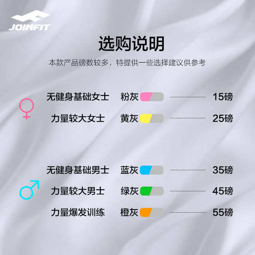 Joinfit弹力带健身男阻力带拉力带力量训练引体向上辅助女拉力绳
