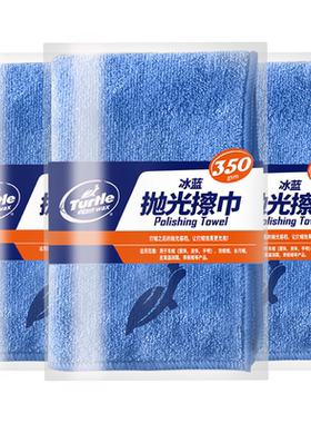 洗车擦车专用毛巾加厚吸水柔软